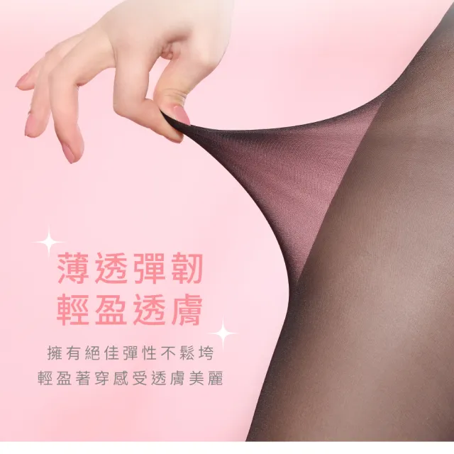 【VOLA 維菈】超彈耐勾 加大尺碼 輕薄透膚絲襪 絲襪 黑絲襪 褲襪 MIT台灣製 輕盈 自然