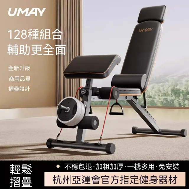 【2026】健腹器推薦｜10款高評價人氣品牌排行榜 | BALIMAN情報局
