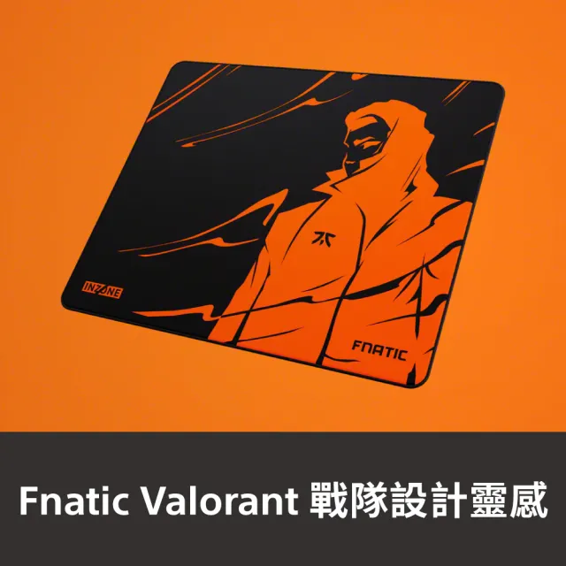 【SONY 索尼】INZONE Mat-F 電競滑鼠墊 MPD-F900 黑橘(公司貨)