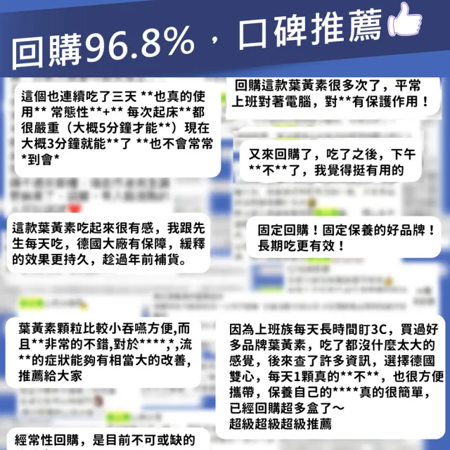 【Doppelherz 德之寶】葉黃素複方膠囊30粒/盒(德國雙心)