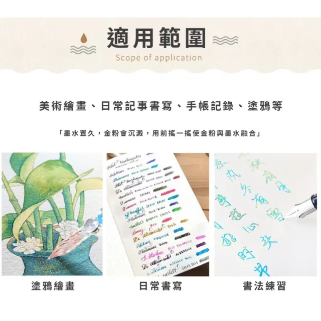 星空漸變玻璃筆禮盒-16件組(沾水筆 蘸水筆 墨水 水晶 書法 練字 鋼筆 辦公 禮物 手帳 文具)