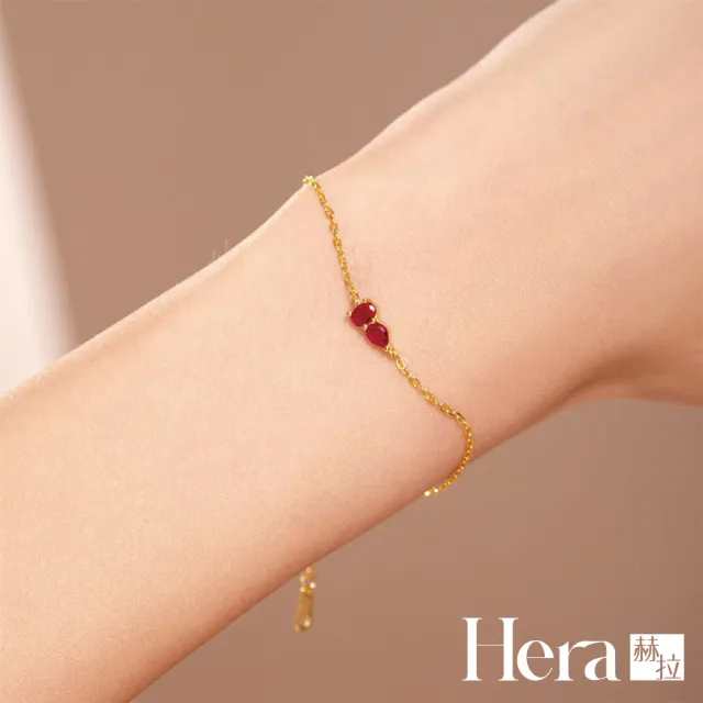 【HERA 赫拉】超仙紅剛玉鍍K金手鍊 H115051402(超仙 紅剛玉 鍍K金 手鍊)
