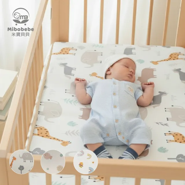 【Mibobebe】4D水洗透氣涼感嬰兒床墊 冰絲涼感嬰兒床墊 60*120*3cm(幼兒園午睡墊 兒童涼墊 寶寶睡墊)