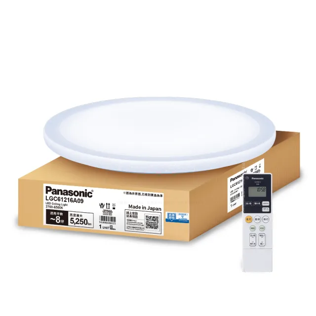 【Panasonic 國際牌】42.5W 雅麻 LED調光調色遙控吸頂燈(LGC61216A09日本製)