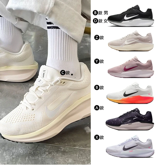 nike休閒鞋