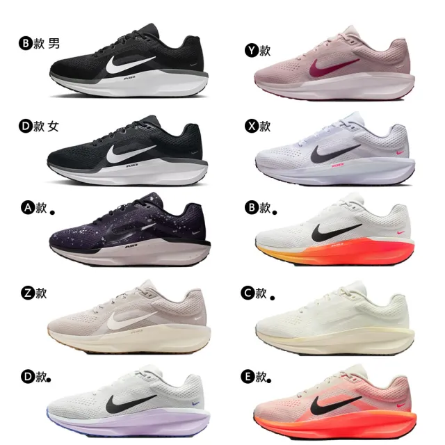 【NIKE 耐吉】運動鞋 慢跑鞋 MNS NIKE AIR WINFLO 11 WIDE 男鞋 女鞋 黑白紫黃 多款(FJ9509-001&)
