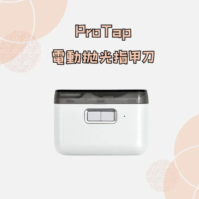 【2026】修甲推薦ptt》10款高評價人氣品牌排行榜 | BALIMAN情報局