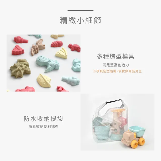 【PUKU 藍色企鵝】日光沐浴 沙灘 洗澡 戲水玩具26件組(附收納袋)