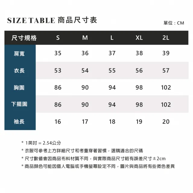 【ELLE ACTIVE】女款 修身顯瘦羅紋圓領短袖T恤-淺藍色(EA26S1W1608-31)