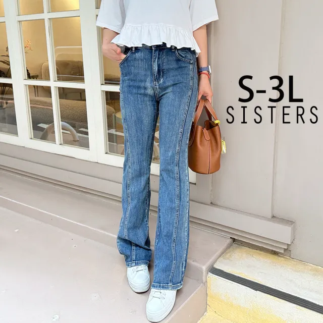【SISTERS】長腿姊姊愛穿的靴型牛仔褲 喇叭褲/S-3L(女下著/顯瘦/女褲/牛仔長褲/褲子/丹寧)