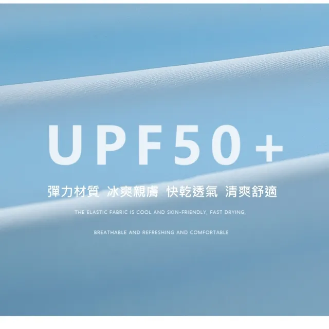 【A&R】冰絲透氣絲滑抗UV連帽防曬外套 女款 六色任選(M-3XL YKK拉鏈 輕盈 遮陽 速乾 柔感 網孔 指洞 冰涼)