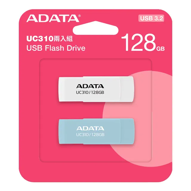 【ADATA 威剛】UC310 128G USB旋轉隨身碟(二入組)