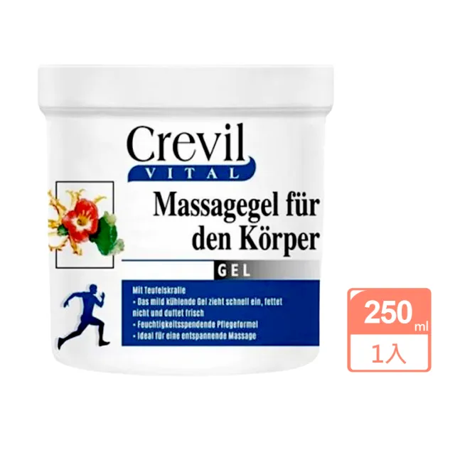 Crevil魔鬼爪關節舒活凝膠250ml(國際航空版)