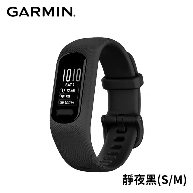 聯慶限定!【funcare 船井生醫】EMS律動強化組-EMS EX+ vivosmart 5