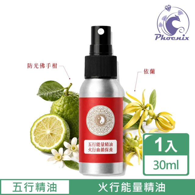 按摩油身體保養