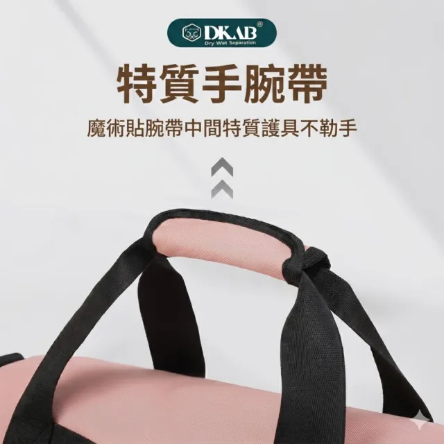 【RoLife 簡約生活】雙11 旅遊行李運動包(手提包/側背包/旅行包/健身/大容量/旅行袋/乾濕分離/行李