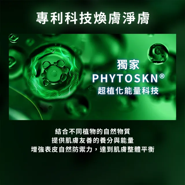 【DR.CINK 達特聖克】煥膚精華60ml 加碼贈 控油面膜2片 (煥膚 油水平衡 醫美推薦)