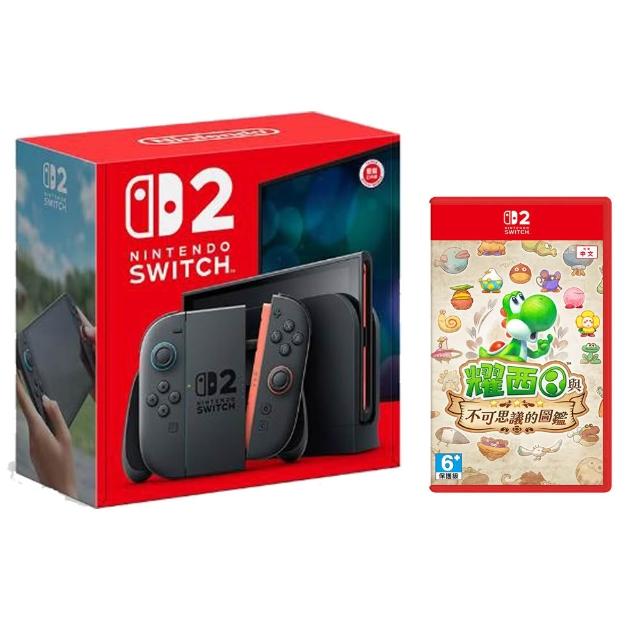 【Nintendo 任天堂】Switch 2 主機+《NS2耀西與不可思議的圖鑑》+《9H鋼化貼》