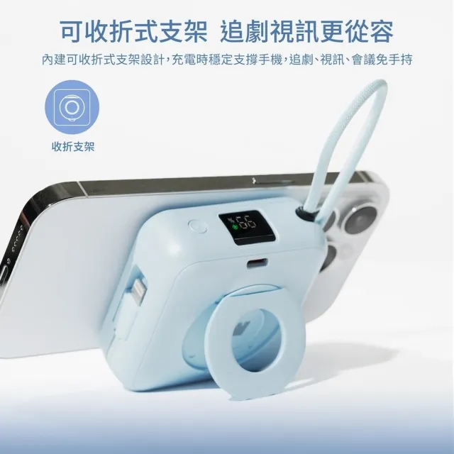 Wephone 10000mAh Qi2磁吸固態行動電源(CCC/PD快充/磁吸/自帶雙線)