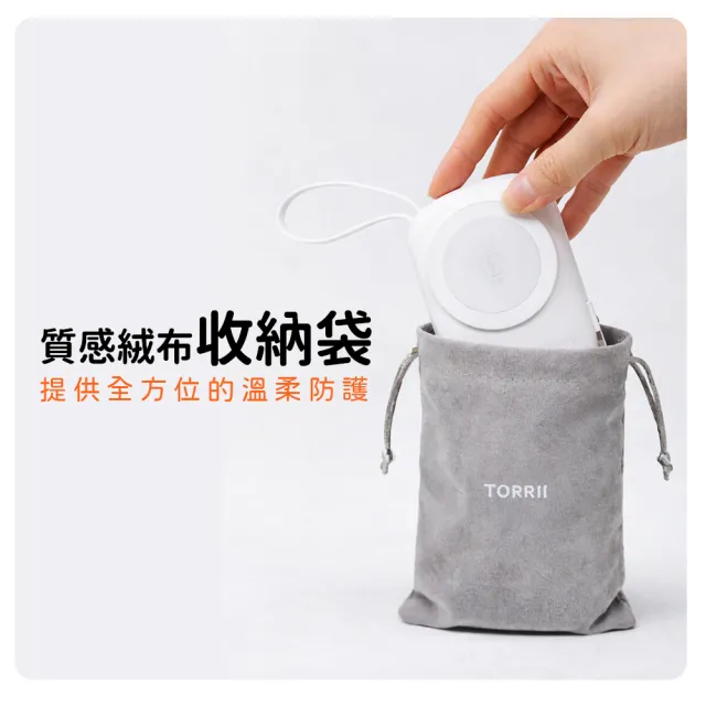 TORRII SOLA Pro萬能充 防爆萬用磁吸行動電源-TOCPB-00007