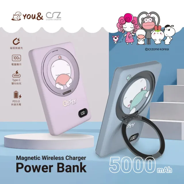 【2026】無線充電行動電源推薦ptt》10款高評價人氣品牌排行榜 | BALIMAN情報局