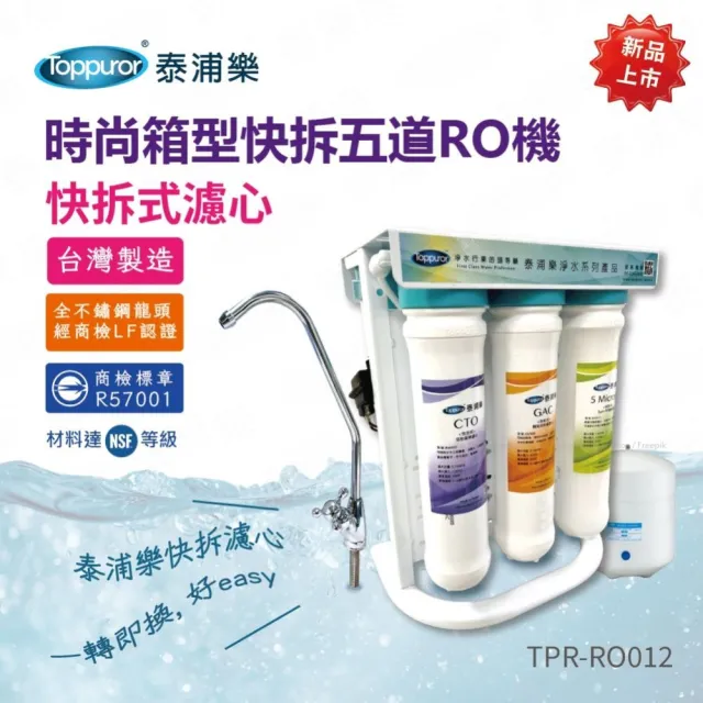 【2026】濾水器推薦10款高評價人氣品牌排行榜 | BALIMAN情報局