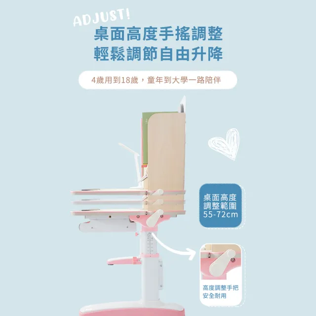 【成長天地】120cm大桌面兒童書桌椅ME761+AU317(書桌椅 成長桌椅 兒童桌椅 升降桌)書架磁吸背板