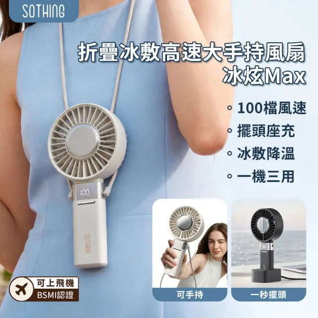 【2026】折疊風扇推薦10款高評價折疊風扇品牌排行 | BALIMAN情報局