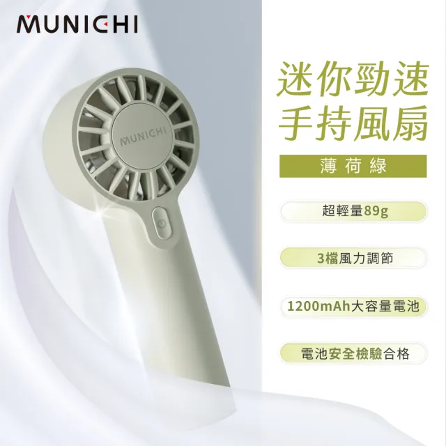 | BALIMAN情報局 【2026】充電式電風扇推薦10款高評價人氣品牌排行榜 | BALIMAN情報局