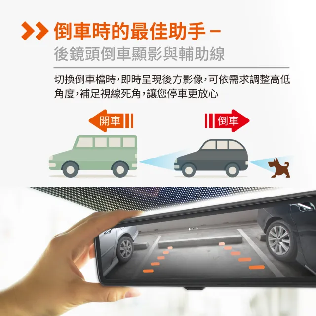 【Mio】含安裝限定車型 MiVue R850D (後鏡頭車外版)星光級HDR數位防眩 WIFI GPS 後視鏡型行車記錄器