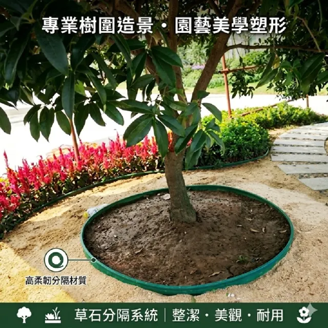 【poko】綠化草石隔離帶 5公分寬*10米長(送地釘 L型綠色園藝裝飾膠板 隔離帶花園造型 擋土板 土石分離)