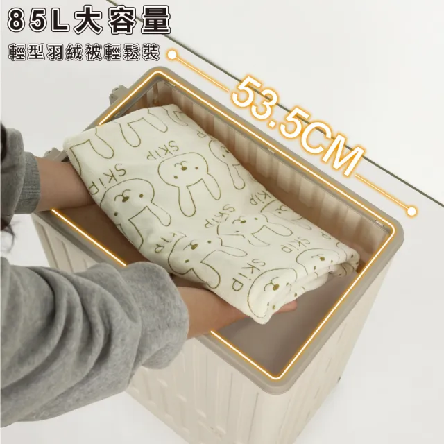 【ONE HOUSE】85L玉川大容量雙層附輪收納箱(收納箱/滾輪整理箱/儲物櫃/居家收納)