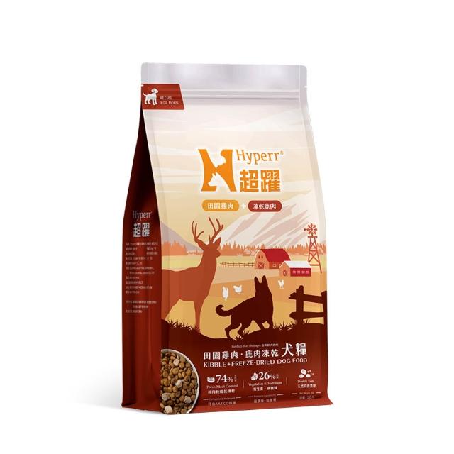 【Hyperr 超躍】雞肉鹿肉2kg 狗狗 無穀飼料+凍乾(狗飼料/狗糧/高肉量/照顧關節/添加魚油)