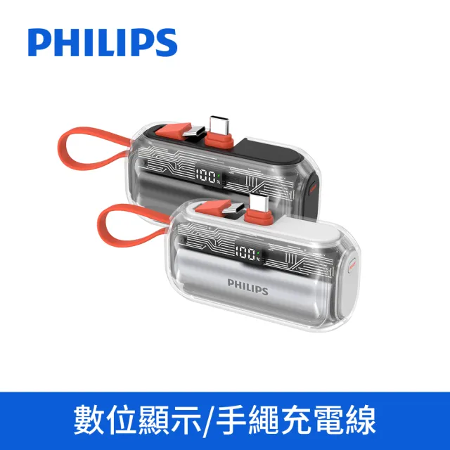 【2026】口袋行動電源推薦ptt》10款高評價人氣品牌排行榜 | BALIMAN情報局