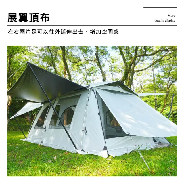 【Outdoorbase】沙丘光影隧道帳 展翼版 展翼頂布 帳篷 隧道帳 客廳帳 一房一廳 4-6人 逐露天下