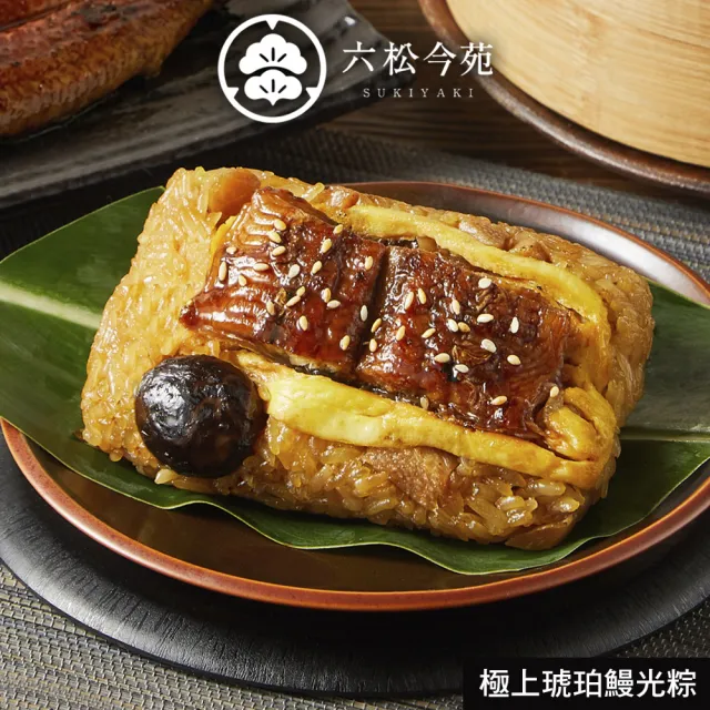 【2026】肉粽禮盒推薦ptt》10款高評價人氣品牌排行榜 | BALIMAN情報局