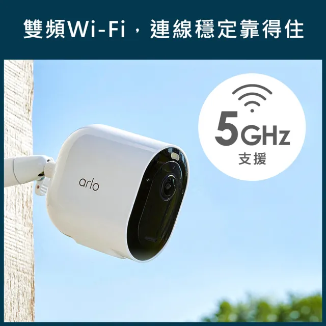 【NETGEAR】Arlo Pro 5 2K雙頻無線雲端戶外防水WiFi網路攝影機/監視器 VMC4060P (單鏡組)