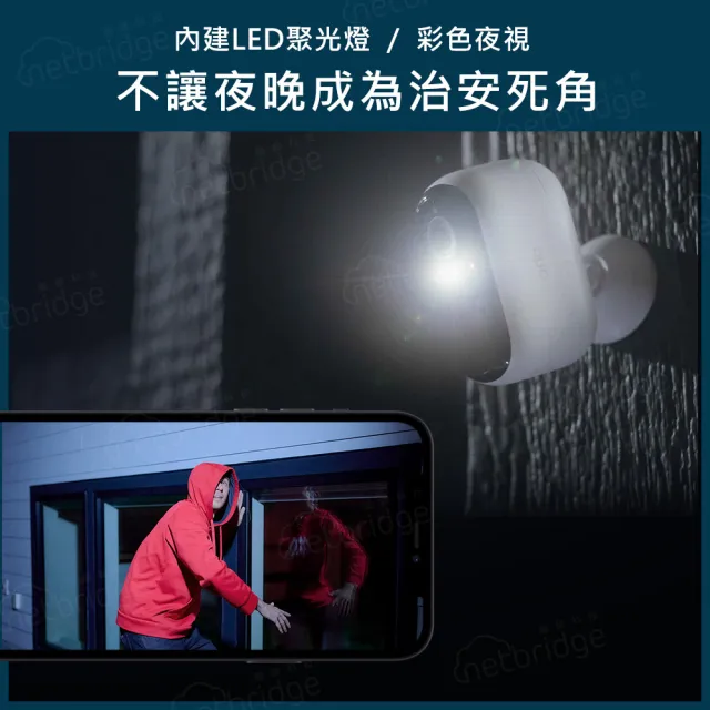 【NETGEAR】Arlo Essential 第三代 QHD 雲端無線防水WiFi網路攝影機/監視器 VMC3280 (雙鏡組)