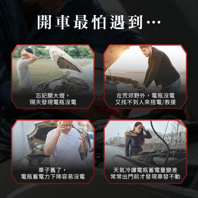 【Philo 飛樂】12000mAh 汽柴油 救車行動電源 PJ-512(汽機車救援/救車電源/行動充電/電霸)