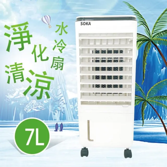 【2026】水冷扇推薦10款高評價人氣品牌排行榜 | BALIMAN情報局
