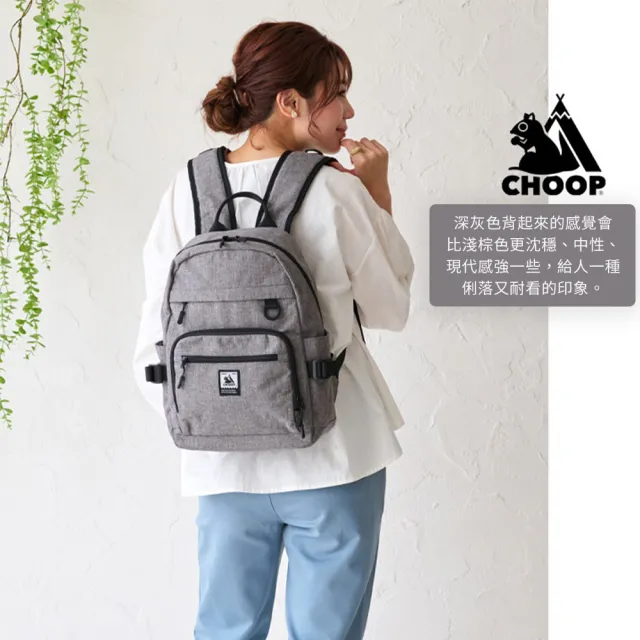 【莉莉貝】雙11 日本進口 CHOOP 多功能雙肩背包 後背包(多色任選 平板電腦 大容量 男女適用)