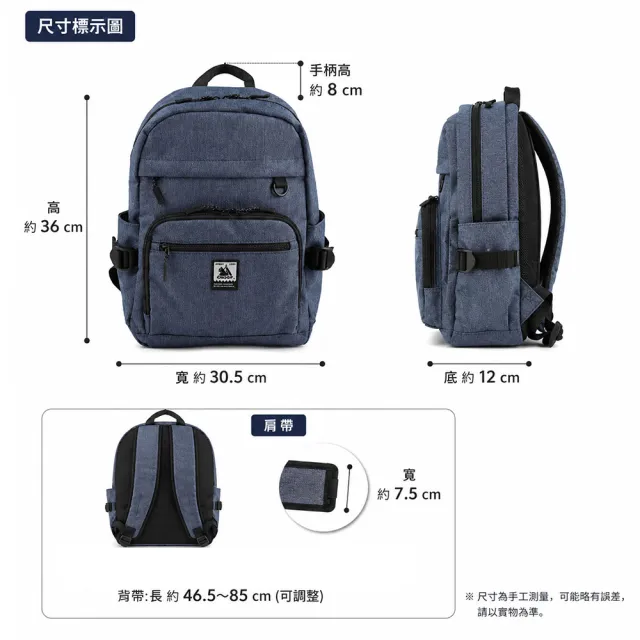 【莉莉貝】雙11 日本進口 CHOOP 多功能雙肩背包 後背包(多色任選 平板電腦 大容量 男女適用)