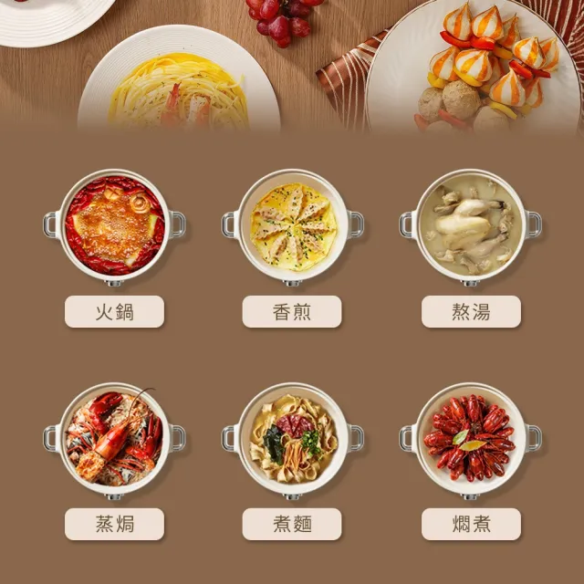 【Arlink】2.5L 煎/煮/炒/炸/涮/燉/煲 料理鍋 EC-238(泡麵鍋/多功能快煮鍋/美食鍋/個人鍋)
