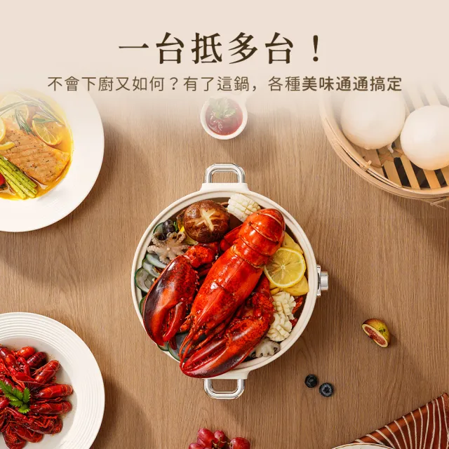 【Arlink】2.5L 煎/煮/炒/炸/涮/燉/煲 料理鍋 EC-238(泡麵鍋/多功能快煮鍋/美食鍋/個人鍋)