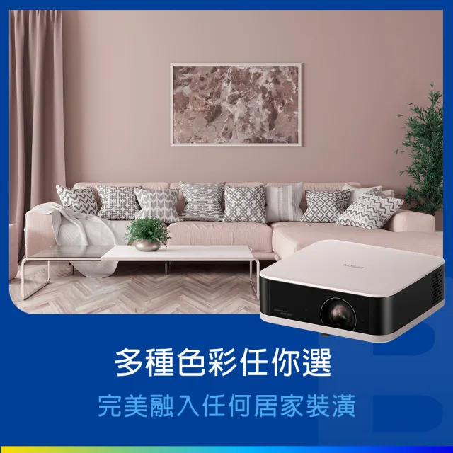 【EPSON】Full HD 迷你智慧投影機全球首款Bose喇叭 EF-61R(圓舞粉)