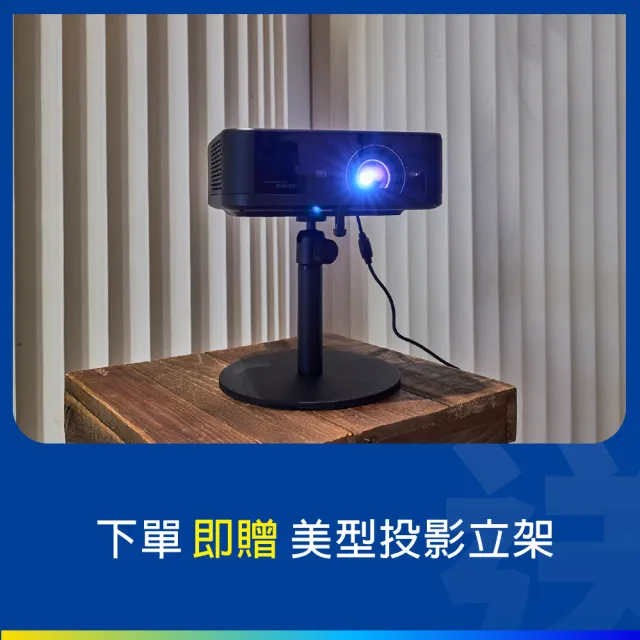 【EPSON】Full HD 迷你智慧投影機全球首款Bose喇叭 EF-61W(古典白)