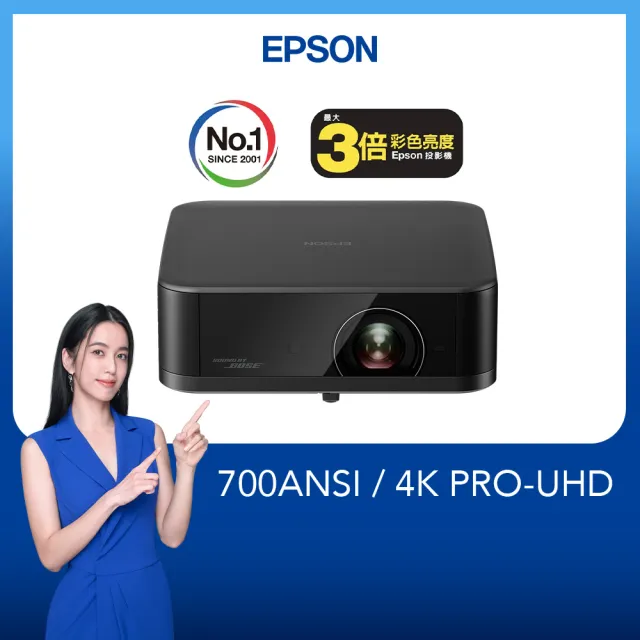 【EPSON】4K 迷你智慧投影機全球首款Bose喇叭 EF-62B(夜曲黑)