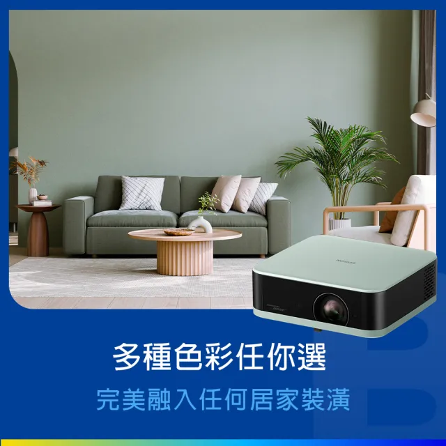 【EPSON】Full HD 迷你智慧投影機全球首款Bose喇叭 EF-61G(雷鬼綠)