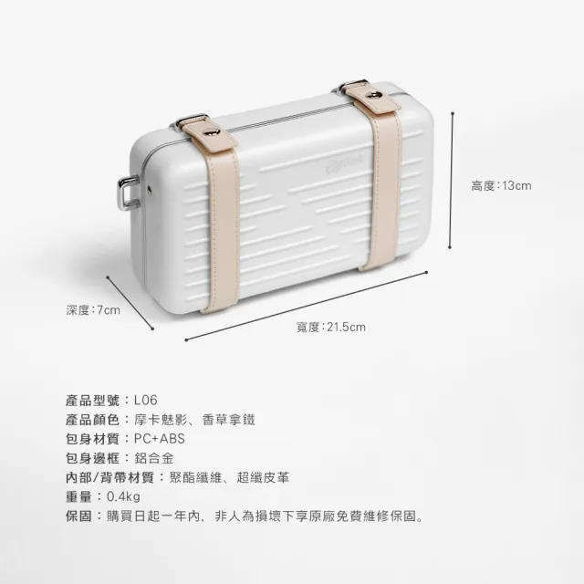 【Arlink】直排輪 鋁框硬殼斜背包+20吋登機箱 1:9 上掀式行李箱(前開式行李箱/後背包/行李箱/上掀行李箱)