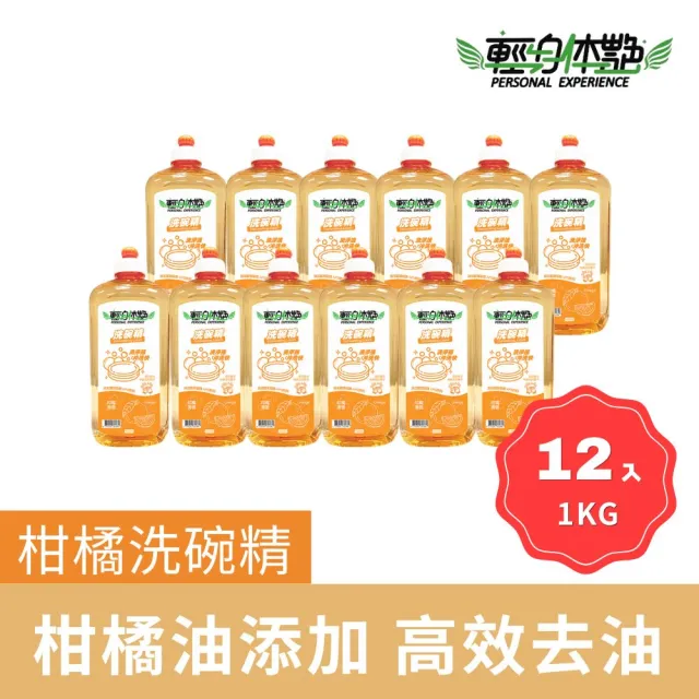 【2026】洗碗精推薦｜10款高評價人氣品牌排行榜 | BALIMAN情報局